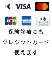 �ی��f�Âł��N���W�b�g�J�[�h�g���܂�