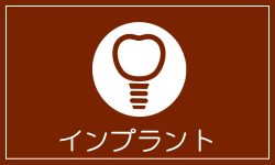 �C���v�����g