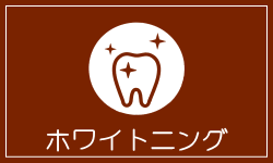 �z���C�g�j���O